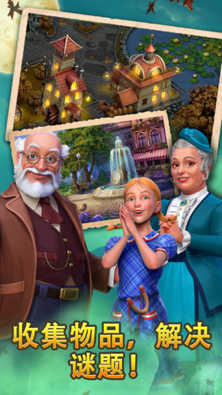 鐘表匠趣味消消3 v45.364.11 安卓版 0