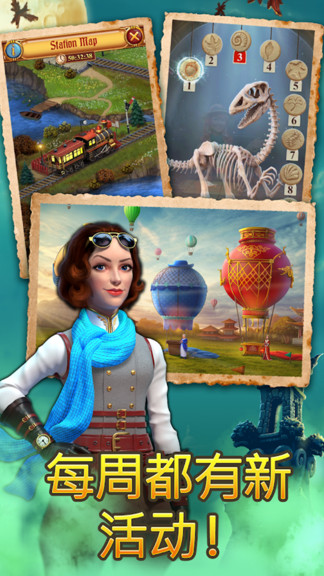 鐘表匠趣味消消3 v45.364.11 安卓版 2