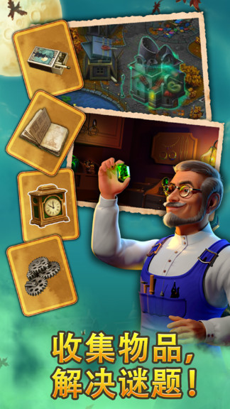 鐘表匠趣味消消3最新