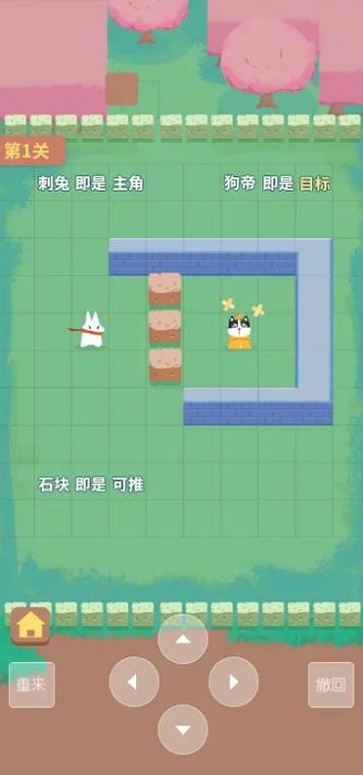 名偵探艾推理游戲下載 名偵探艾推理手游下載