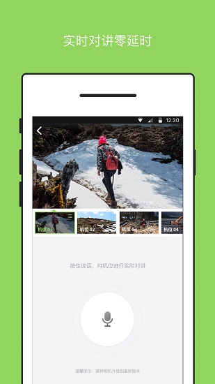 Sioeye直播相機(jī) v2.2.22 安卓版 0
