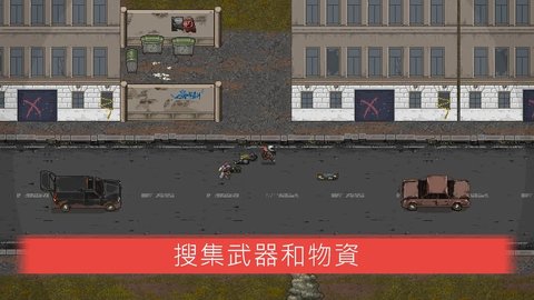 MiniDayZ2手機(jī)版 v0.5.28 安卓最新版 1