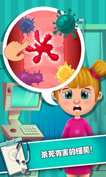 小小診所醫(yī)生游戲 v2.4 安卓版 2