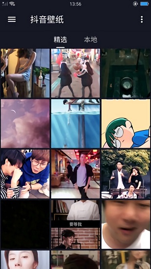 dk主題商店官方版 v6.1.3 安卓版 0