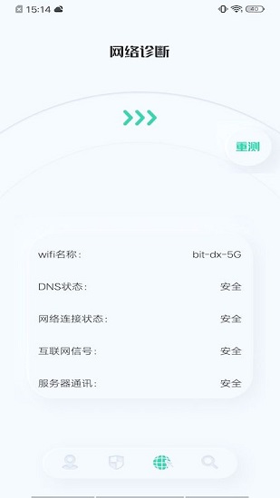 蟲蟲網(wǎng)絡助手app v1.0.1 安卓版 0