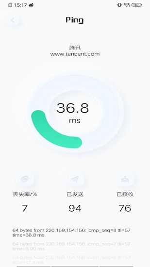 蟲蟲網(wǎng)絡助手app v1.0.1 安卓版 1