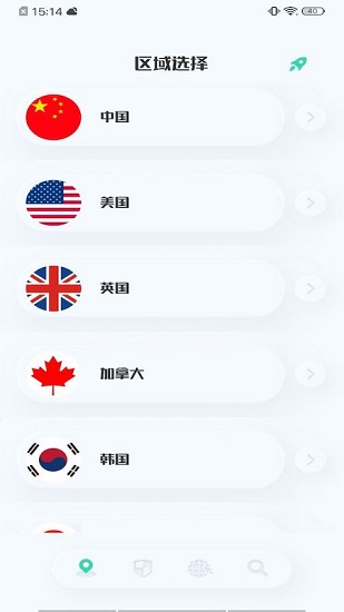蟲蟲網(wǎng)絡助手app v1.0.1 安卓版 3