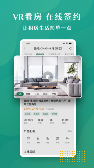 招商伊敦官方版 v1.1.0 安卓版 0