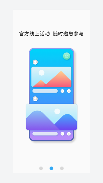 中興社區(qū)app下載