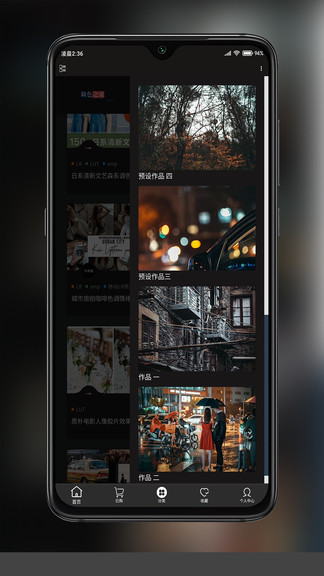 濾鏡菌 v1.9 安卓版 3