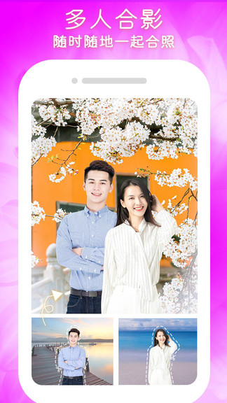 閃變p圖 v1.1.0 安卓版 0