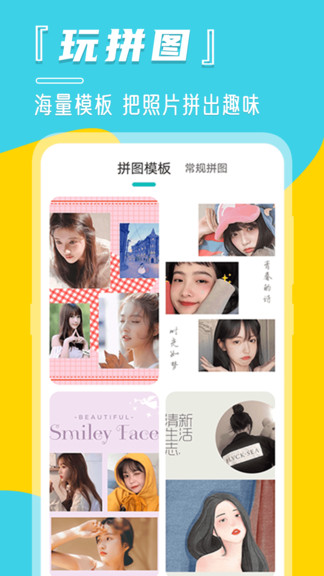 微商相冊管家app v3.5.0416 安卓版 1