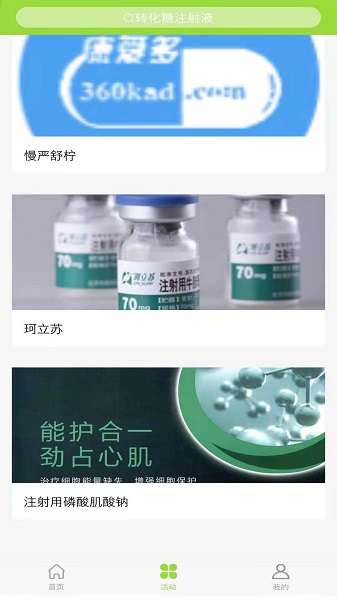 小犇數(shù)研最新版 v1.1.0 安卓版 0