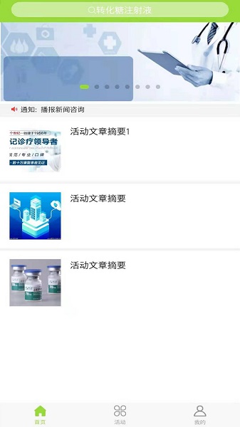 小犇數(shù)研app