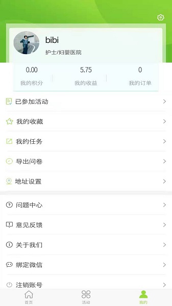小犇數(shù)研最新版 v1.1.0 安卓版 2