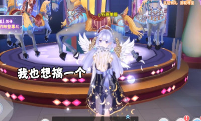 唱舞新世代游戲 v2.12.1852 安卓版 0