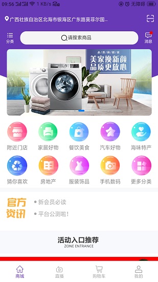 購捎商城最新版0