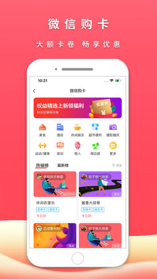 城視生活app v2.1.4 最新版 1