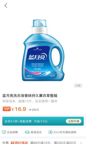 手互 v3.6.9 安卓版 2