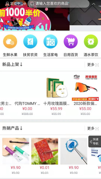 小安居家 小安居家app