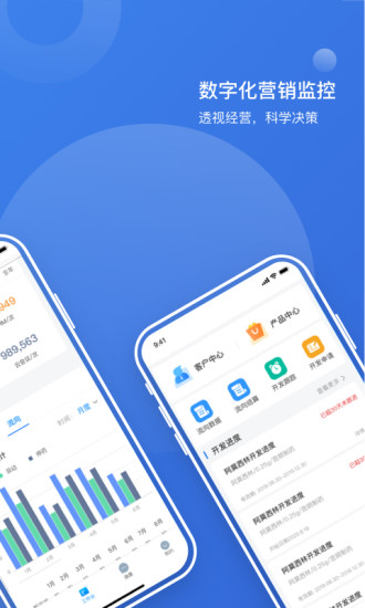 醫(yī)點營銷app v1.2.0 安卓版 2