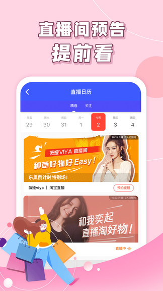 超級(jí)買(mǎi)買(mǎi)鴨 v2.0.0 安卓版 0