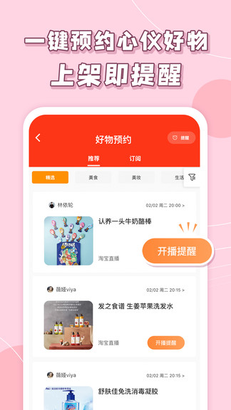 超級(jí)買(mǎi)買(mǎi)鴨 v2.0.0 安卓版 1