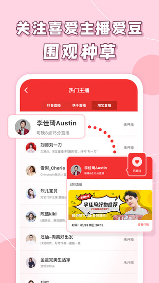 超級(jí)買(mǎi)買(mǎi)鴨 v2.0.0 安卓版 3