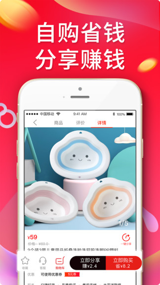 中和億購(gòu) 中和億購(gòu)app