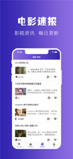 天堂電影在線免費觀看 v5.0.0 安卓版 1