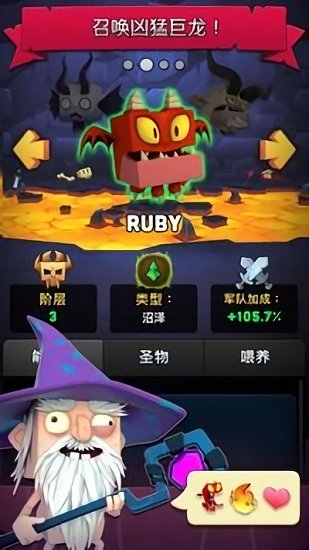 篝火王國(guó)最新版(Heckfire)1