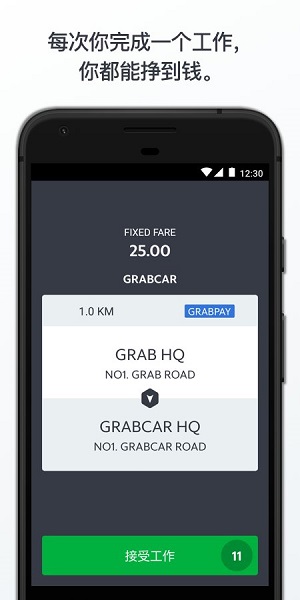 grab driver apk download0