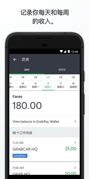 grab driver apk download2