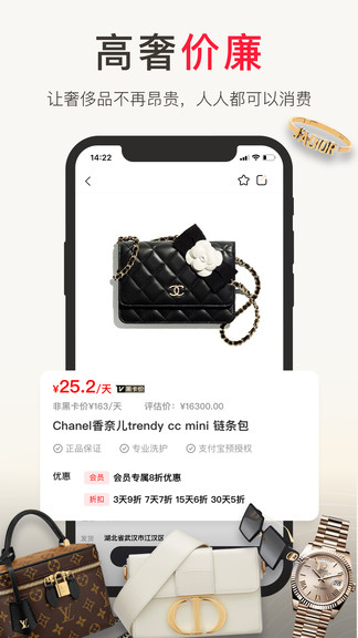1號奢倉 v1.0.63 安卓版 1