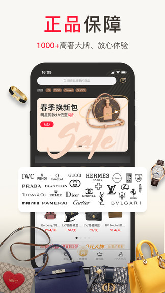 1號奢倉 v1.0.63 安卓版 3