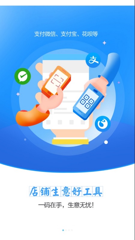 農(nóng)牧人掌柜 v2.08.09 最新版 1