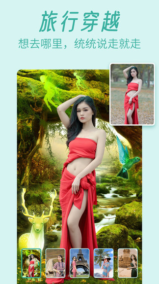 輕松p圖神器app v1.0.4 安卓版 2