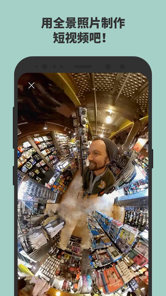 怡可炫 v6.0.1 安卓版 0