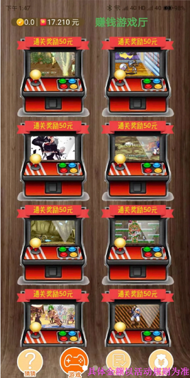 老游戲集合 v1.0.9 安卓版 0