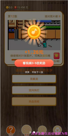 老游戲集合 老游戲集app下載