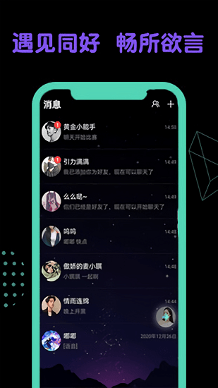引力時(shí)空最新版 v1.0.1 安卓版 0