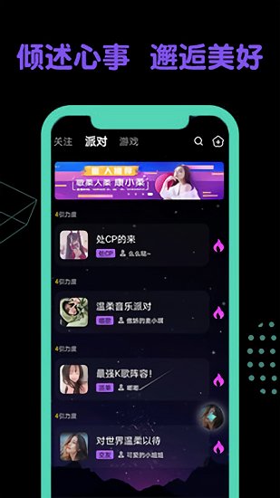 引力時(shí)空app下載