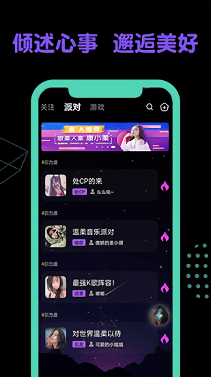 引力時(shí)空最新版 v1.0.1 安卓版 2