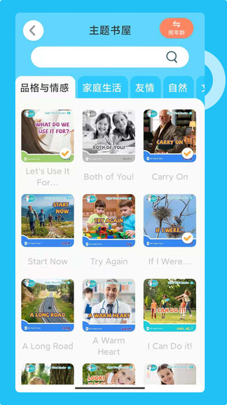知了閱讀館最新版 v2.1.1 安卓版 1