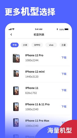screenshot軟件下載