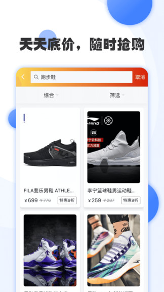 正京體育最新版 v1.5.2  安卓版 0