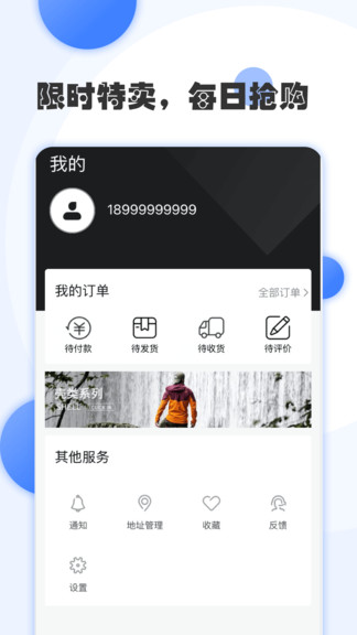 正京體育app
