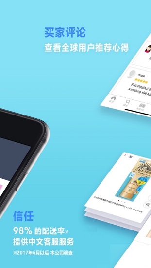 櫻花1688批發(fā)下載