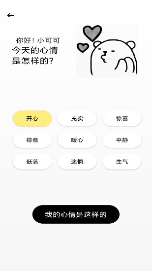 小優(yōu)社區(qū)app