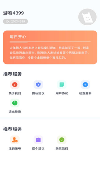 多多動(dòng)態(tài)壁紙app v4.0.0.0 安卓版 1